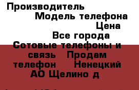 Motorola startac GSM › Производитель ­ made in Germany › Модель телефона ­ Motorola startac GSM › Цена ­ 5 999 - Все города Сотовые телефоны и связь » Продам телефон   . Ненецкий АО,Щелино д.